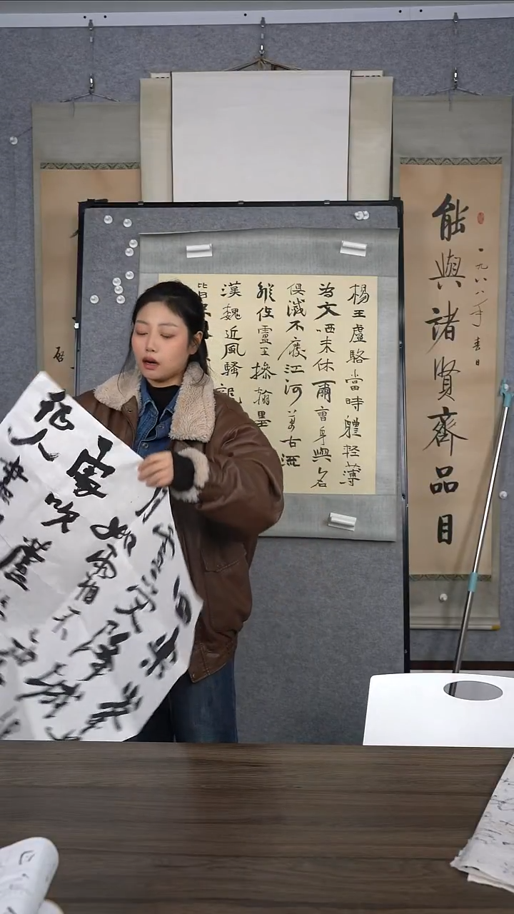 山**儿老师多字书法