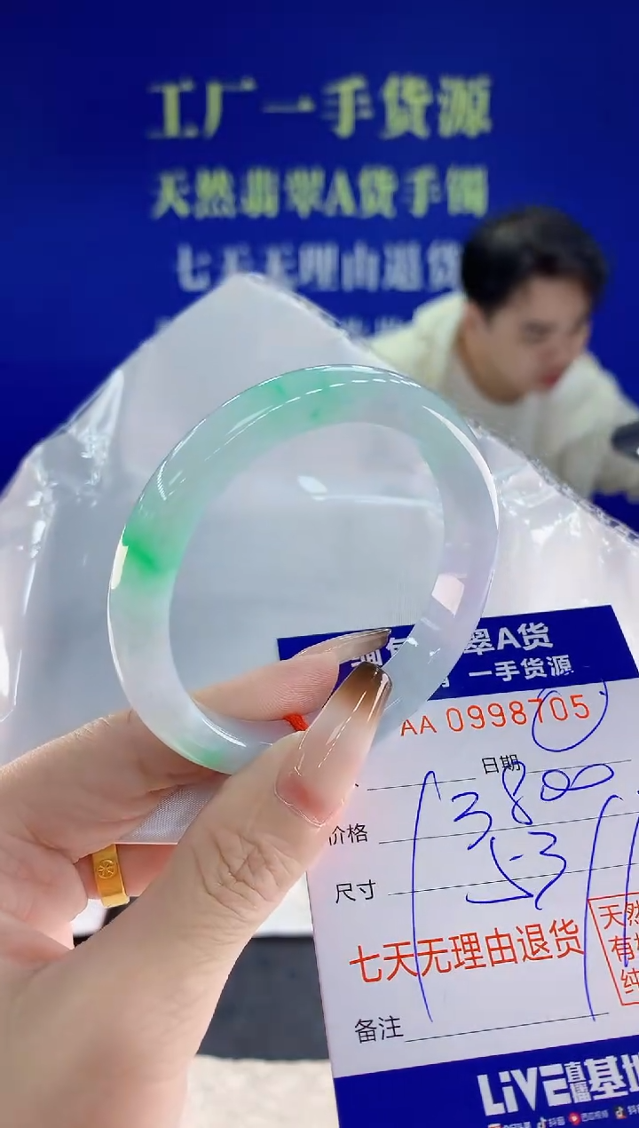 未镶嵌手镯翡翠05天然翡翠A货