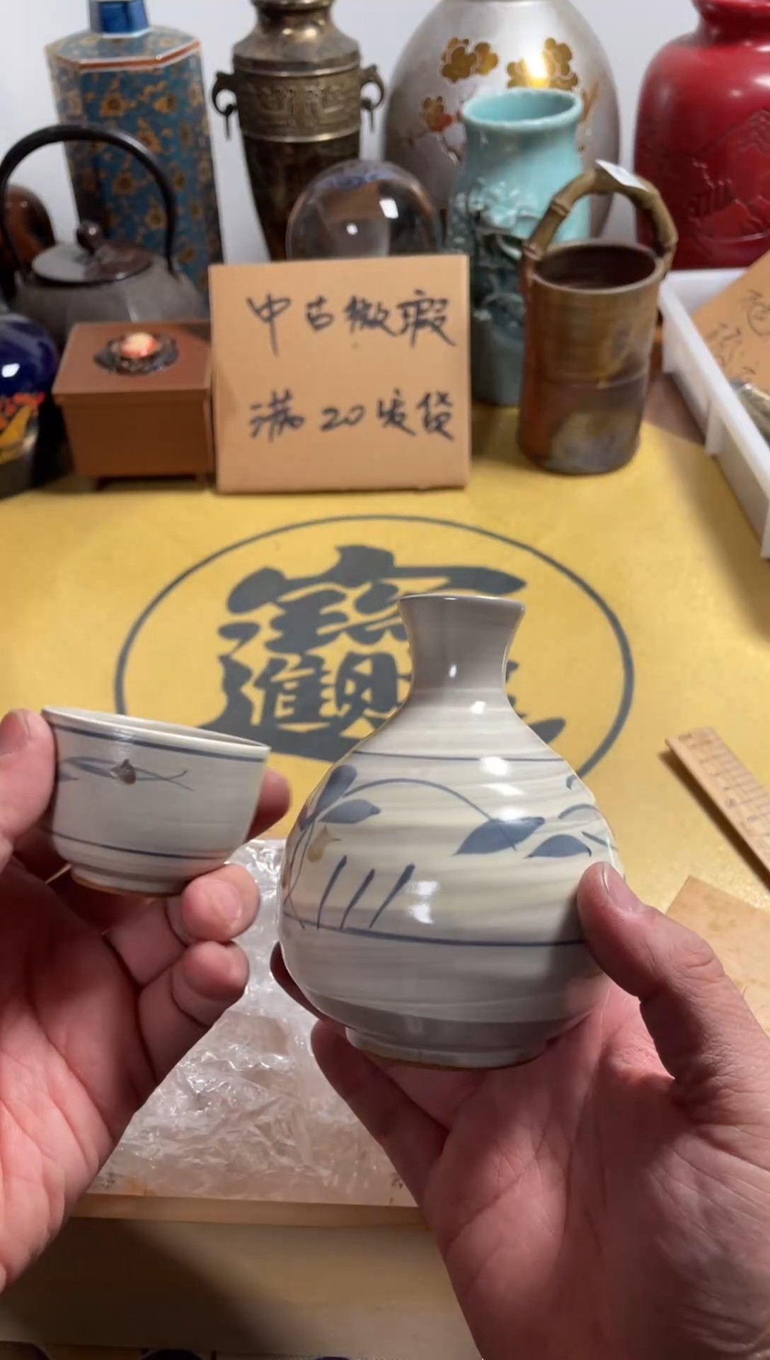 【闪购商品】238中古商品默认微霞1壶2杯