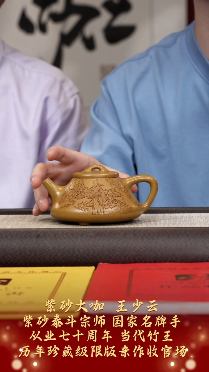 茶壶紫砂【k053】子冶石瓢宜兴紫砂WSY