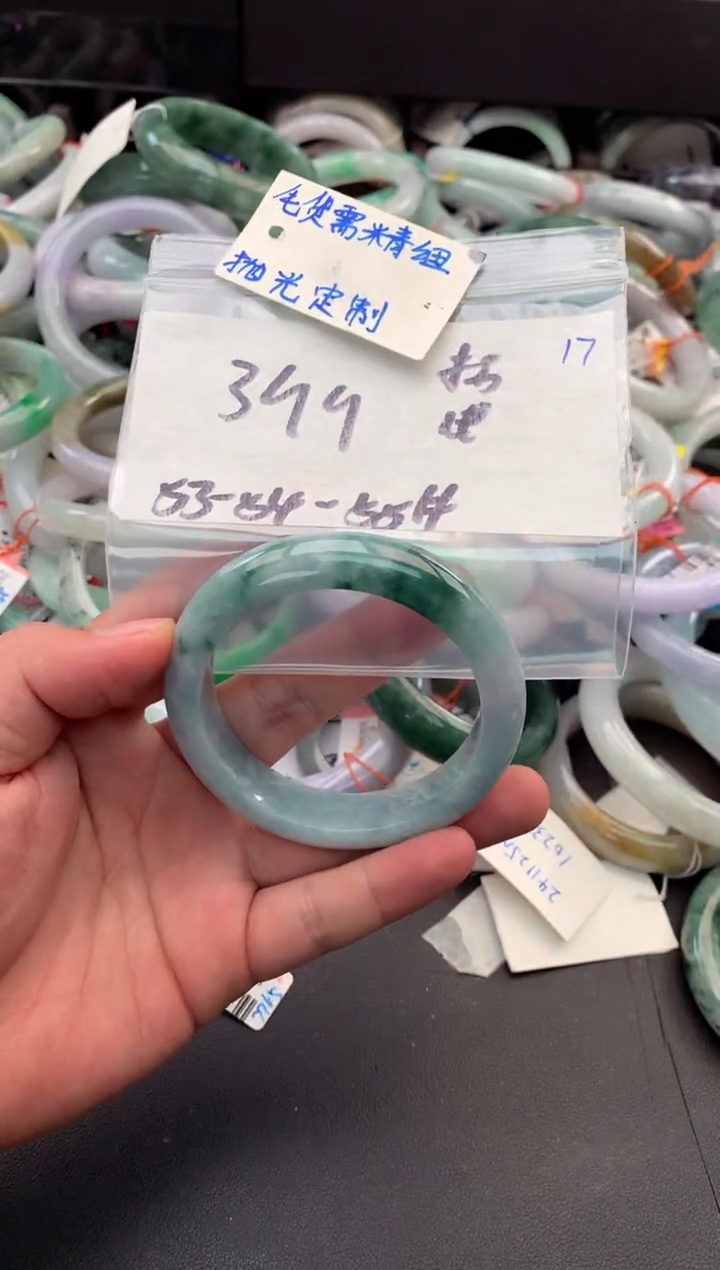【闪购商品】定制翡翠未镶嵌毛货需精细抛光+多人