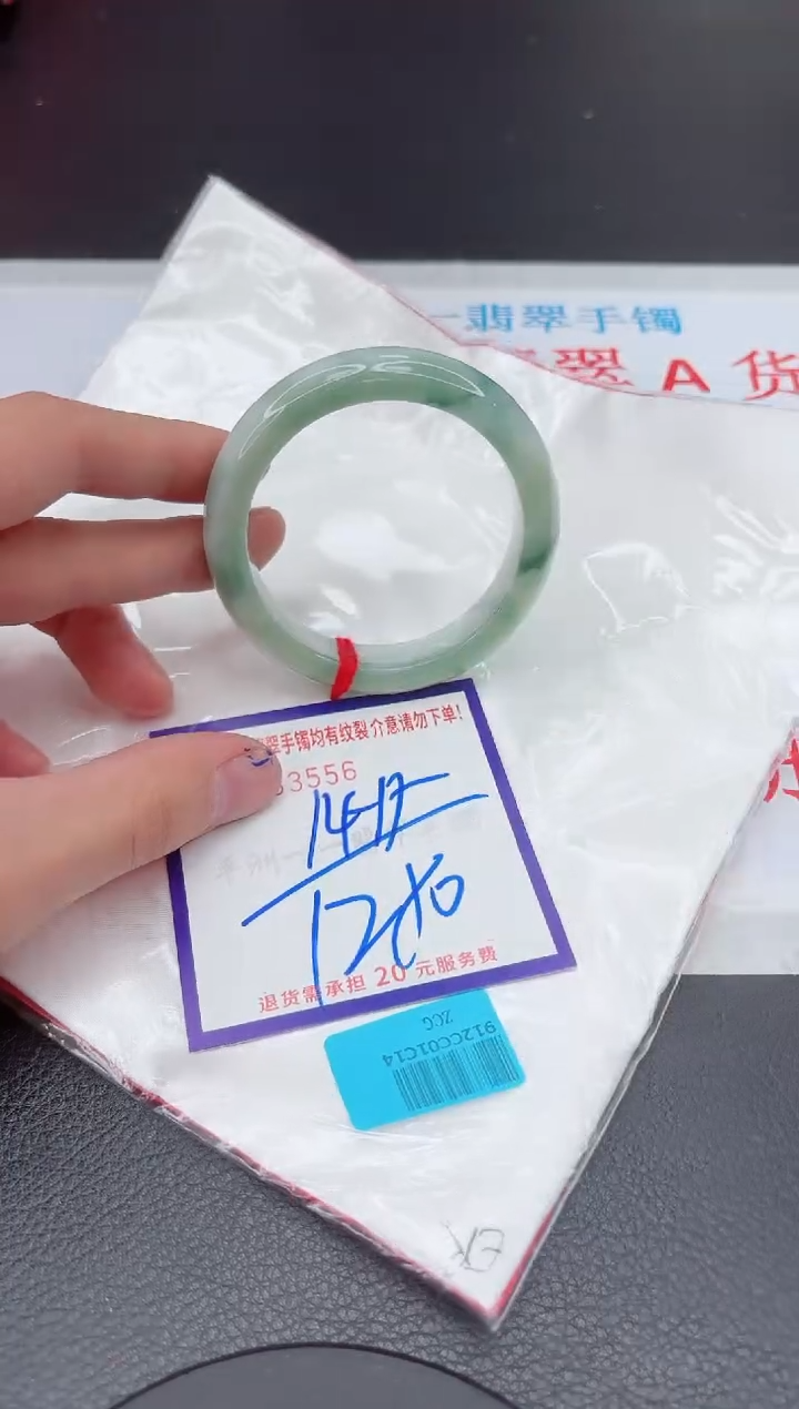 【闪购商品】翡翠手镯未镶嵌11111111111111