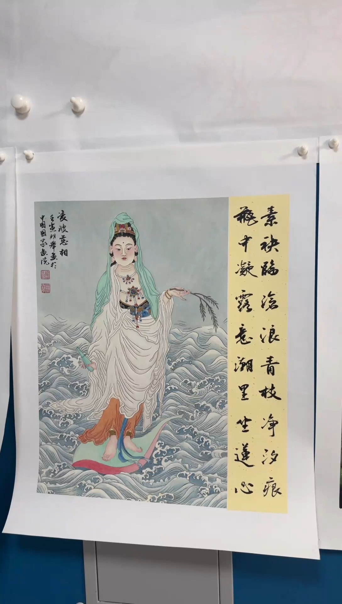 国画温朋举温朋举