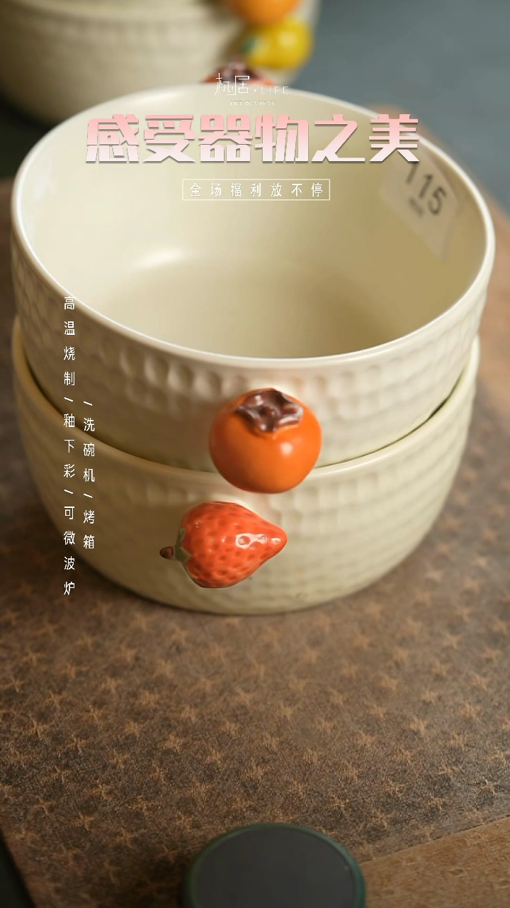 【闪购商品】陶栖居生活手工手作@@115
