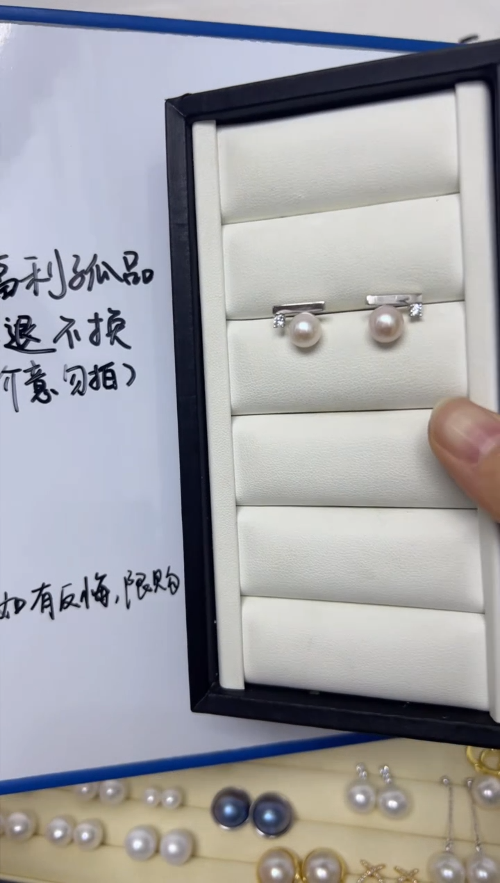 【闪购商品】淡水珍珠耳饰银S925镶嵌TX-平衡木耳饰