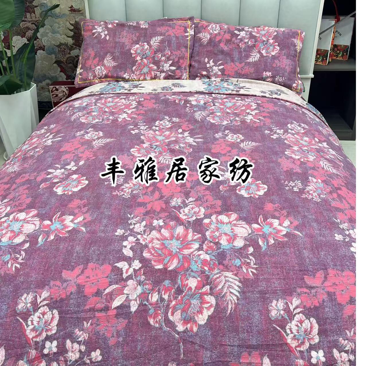 高端亲肤棉被罩--闭月羞花