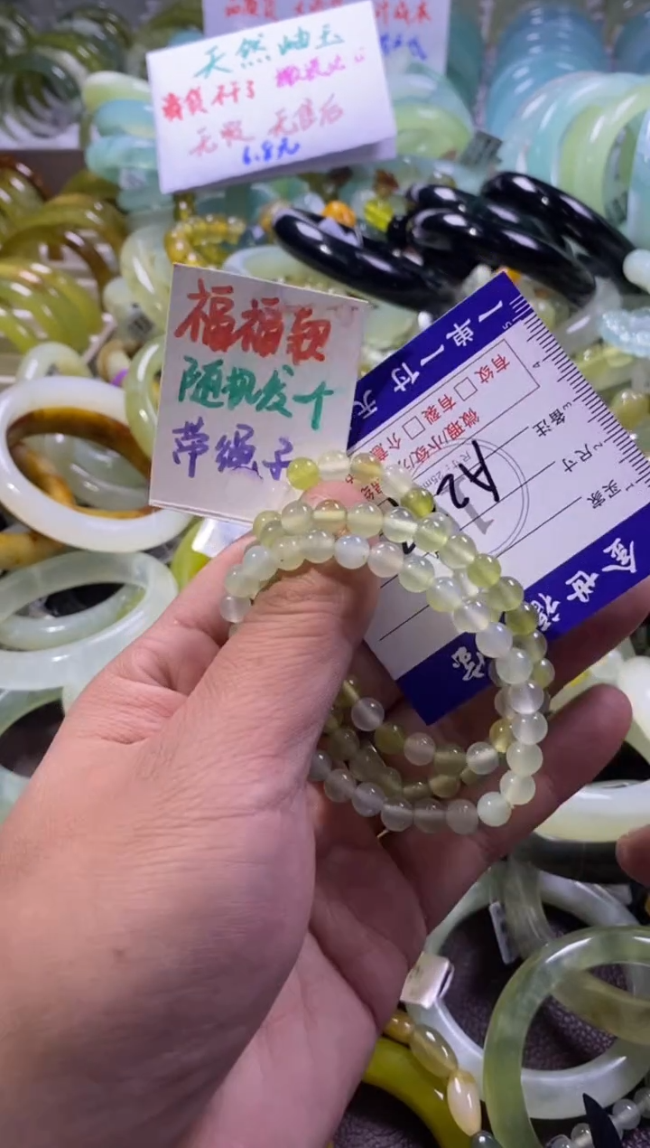 未镶嵌蛇纹石玉手镯1