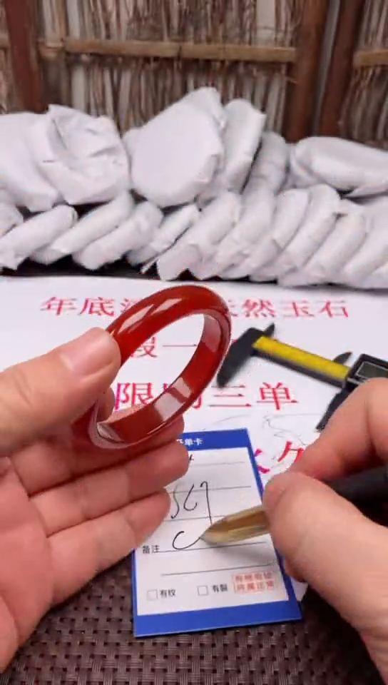 【闪购商品】玛瑙/玉髓手镯未镶嵌384-56/7多样性发货看清圈口下单