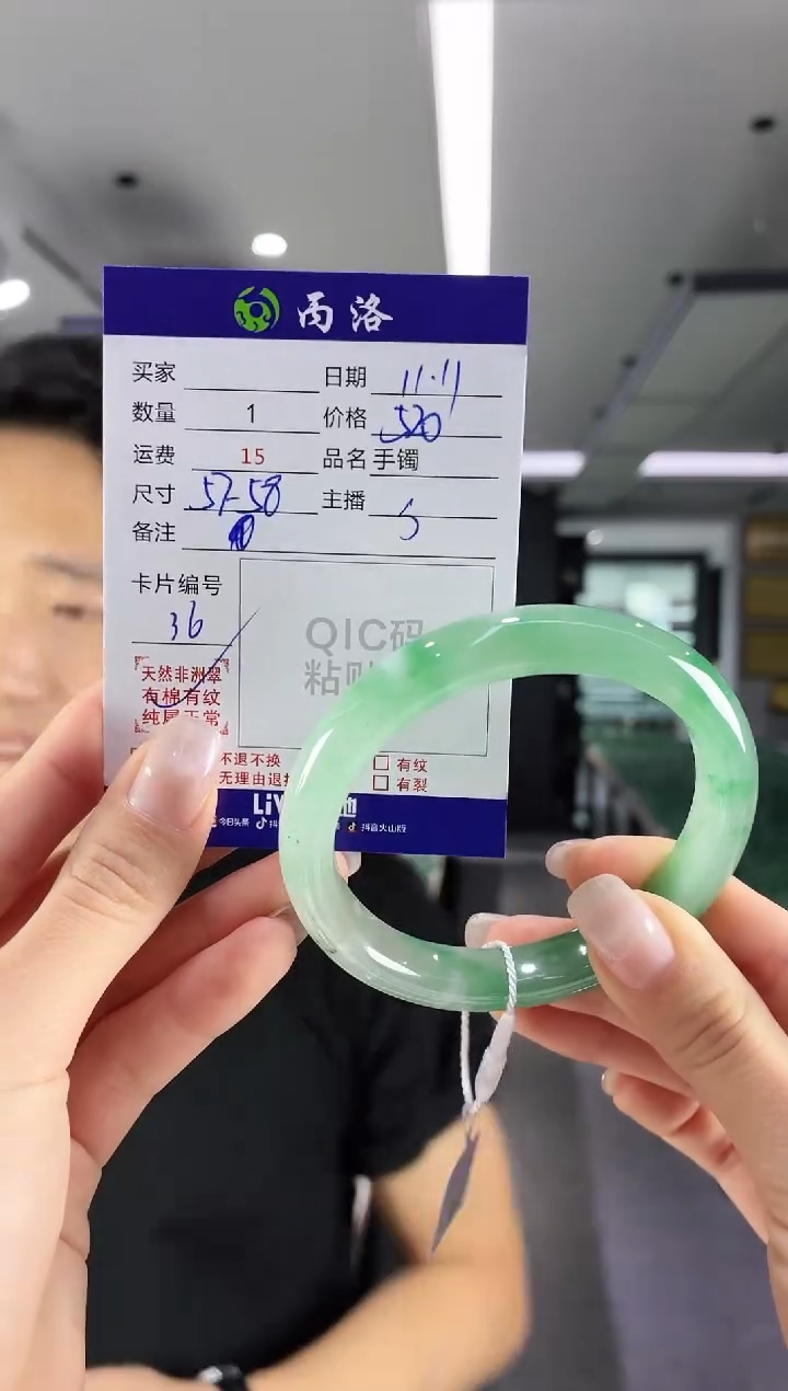 未镶嵌石英质玉手镯58
