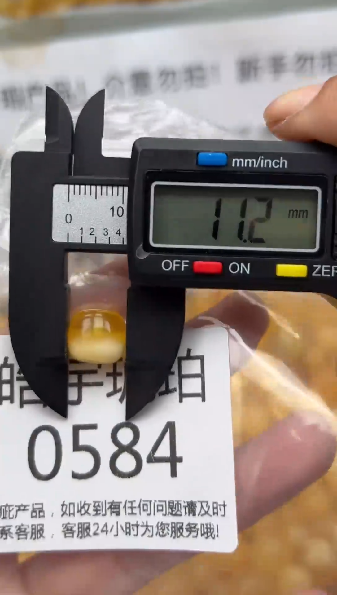 【闪购商品】琥珀裸石未镶嵌蜜蜡珠子带瑕疵