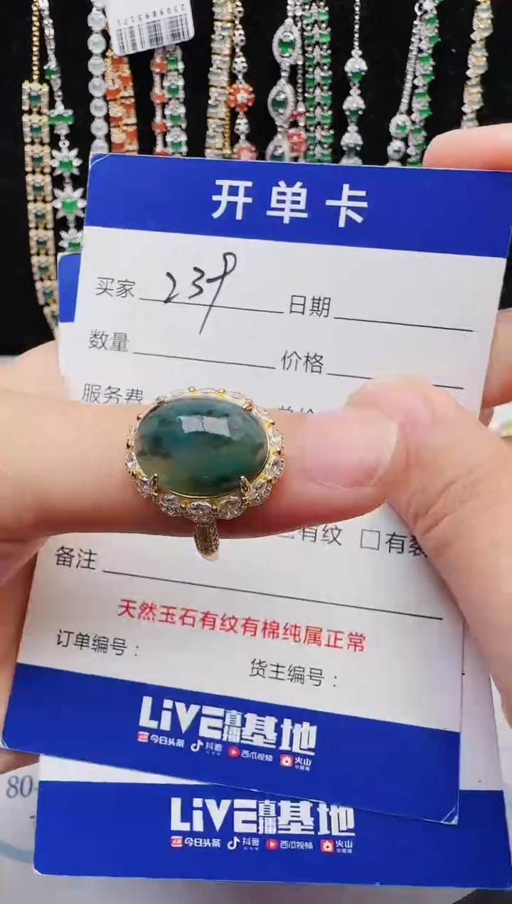 【闪购商品】翡翠戒指银S925镶嵌2222