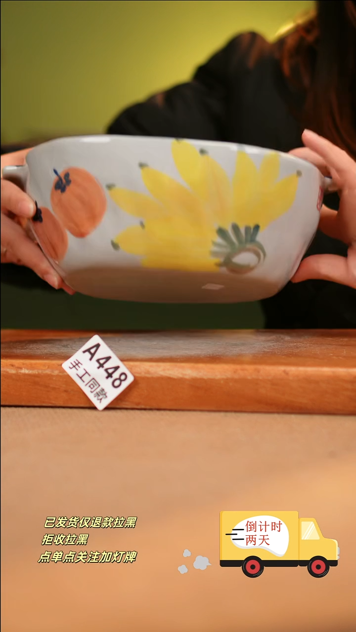 【闪购商品】其他A448陶然集器陶瓷