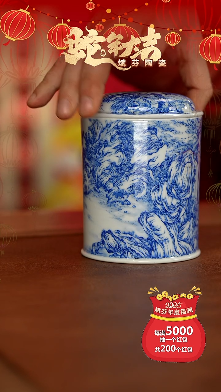 【闪购商品】瓷片景德镇斌芬陶瓷/410