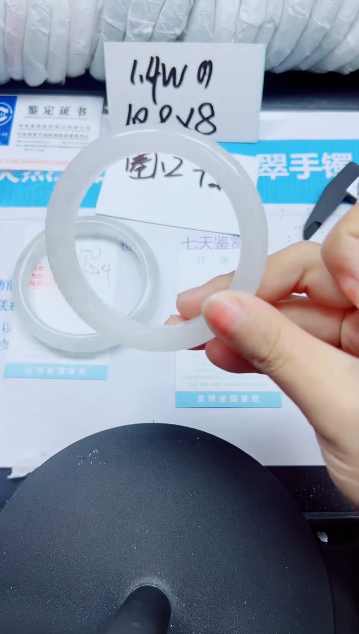 【闪购商品】石英质玉未镶嵌手镯171-59.5