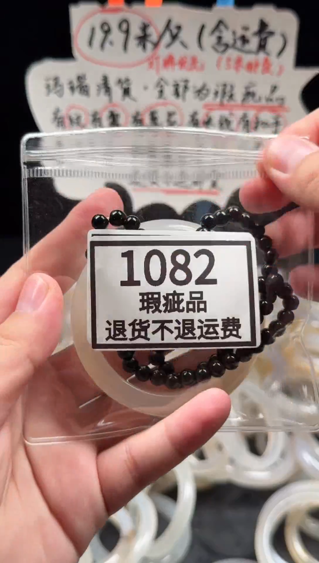 手镯玛瑙/玉髓未镶嵌重****兽1082
