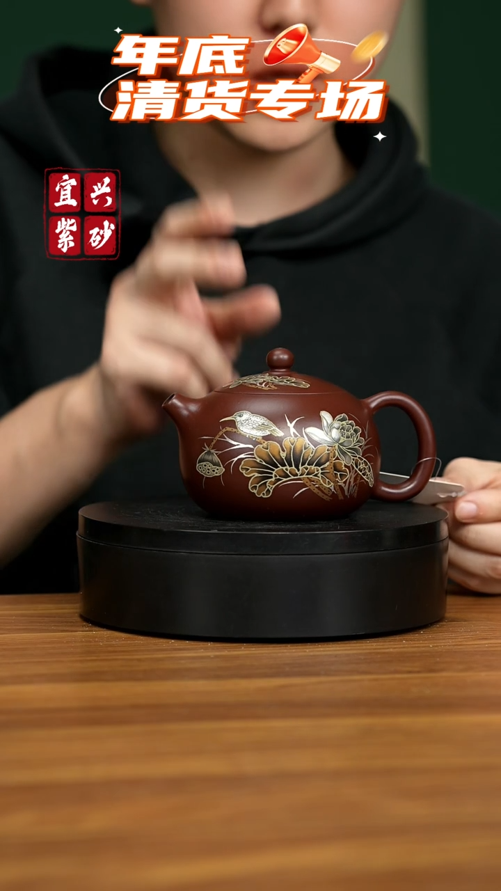 【闪购商品】紫砂茶壶宜兴原矿紫砂壶 260CC