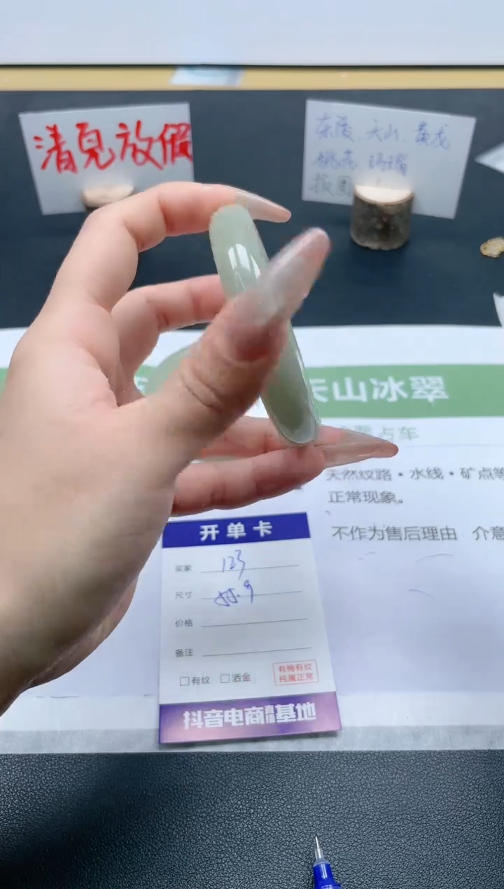 【闪购商品】石英质玉手镯未镶嵌123/58.9