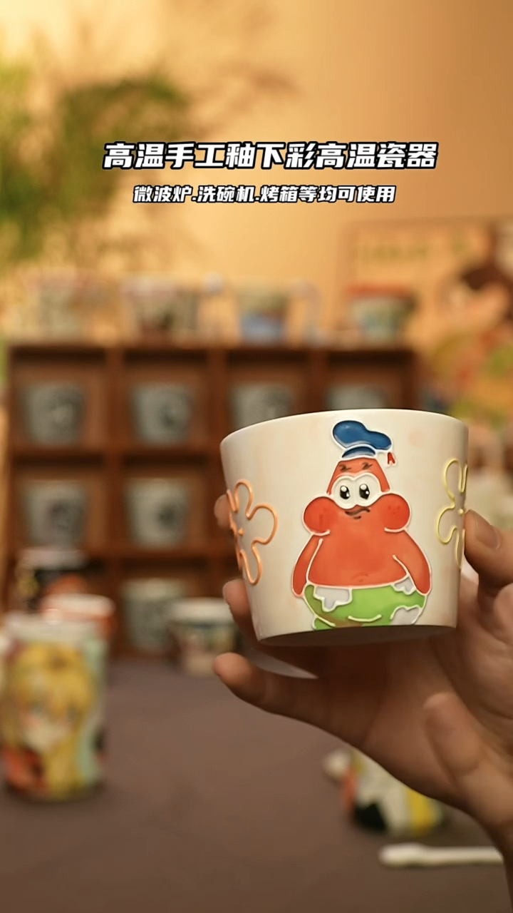 【闪购商品】陶瓷景德镇可爱文创@A610