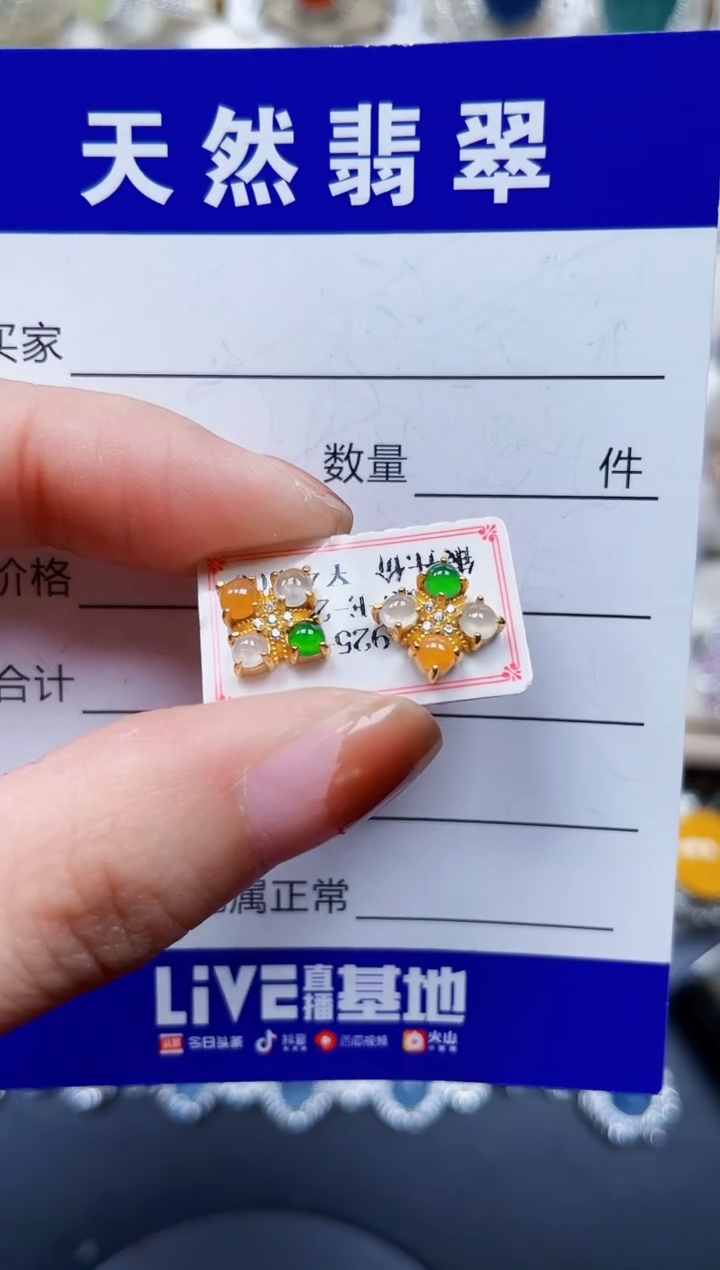 银S925镶嵌翡翠耳饰735