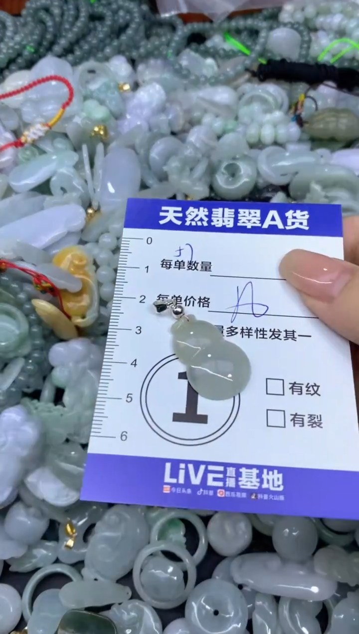 颈饰未镶嵌翡翠天然翡翠A货批量多样性发一件