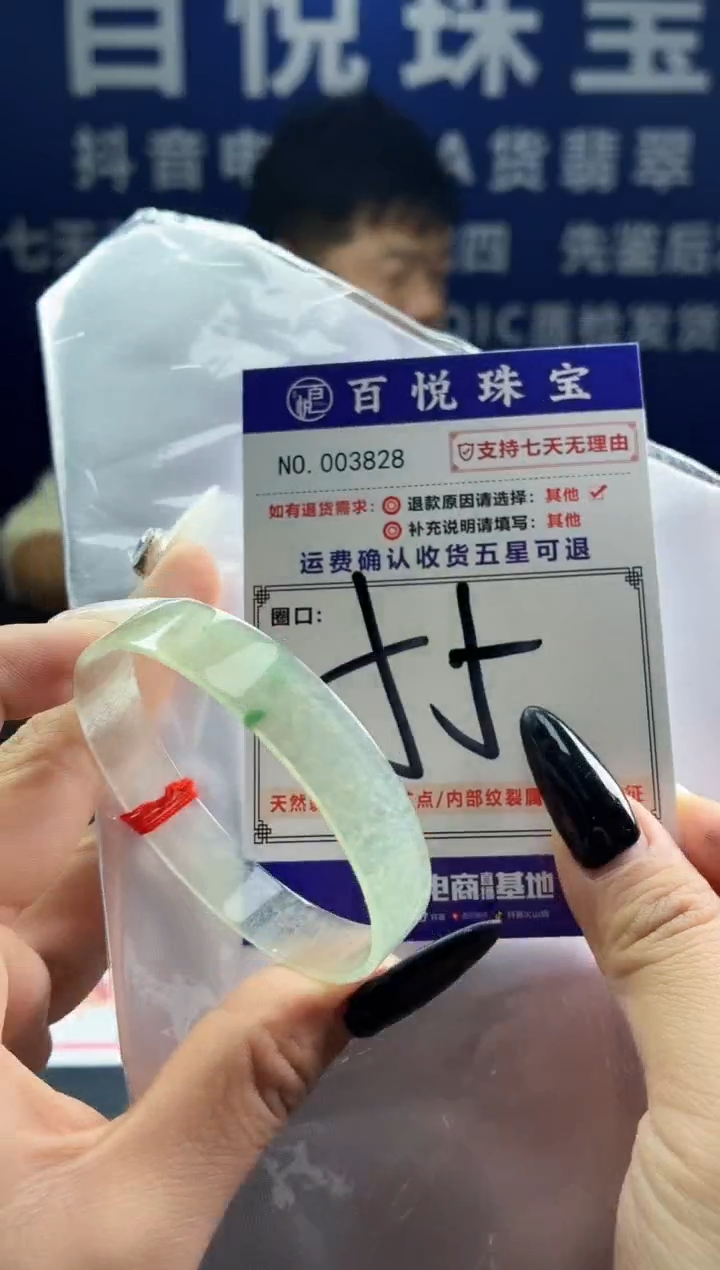 未镶嵌手镯翡翠叮当镯公主镯