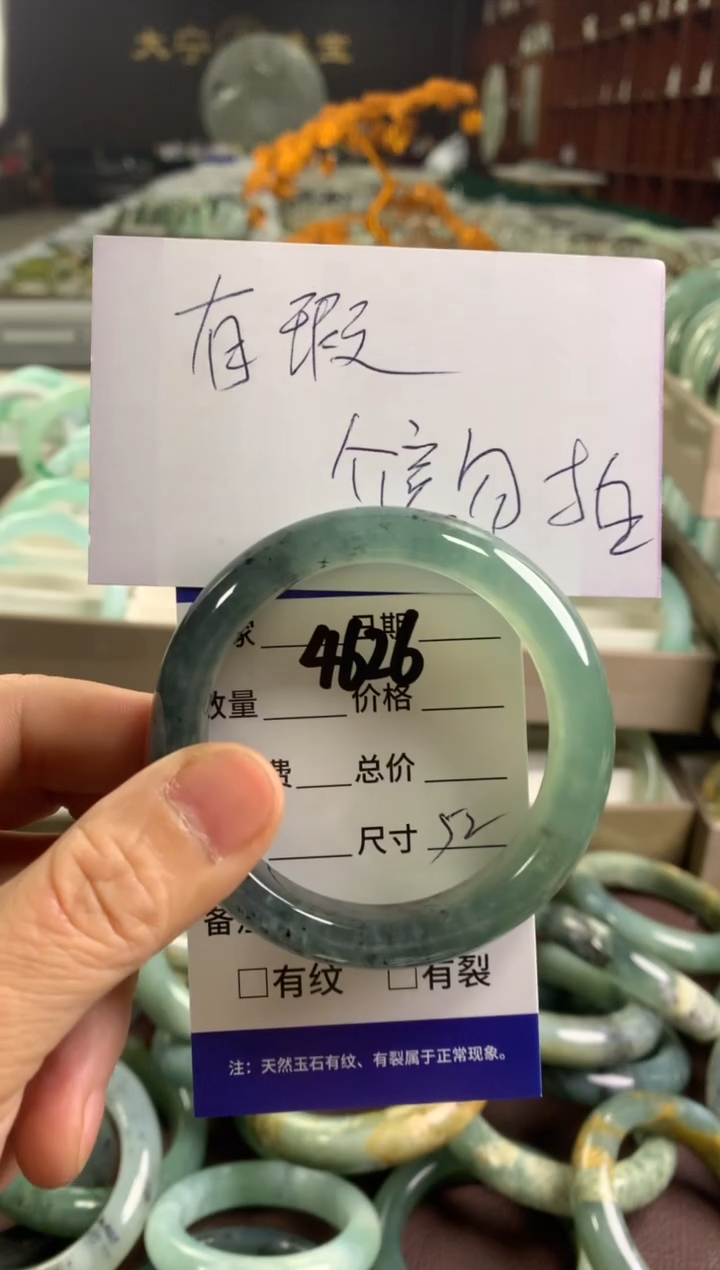 蛇纹石玉未镶嵌手镯4626