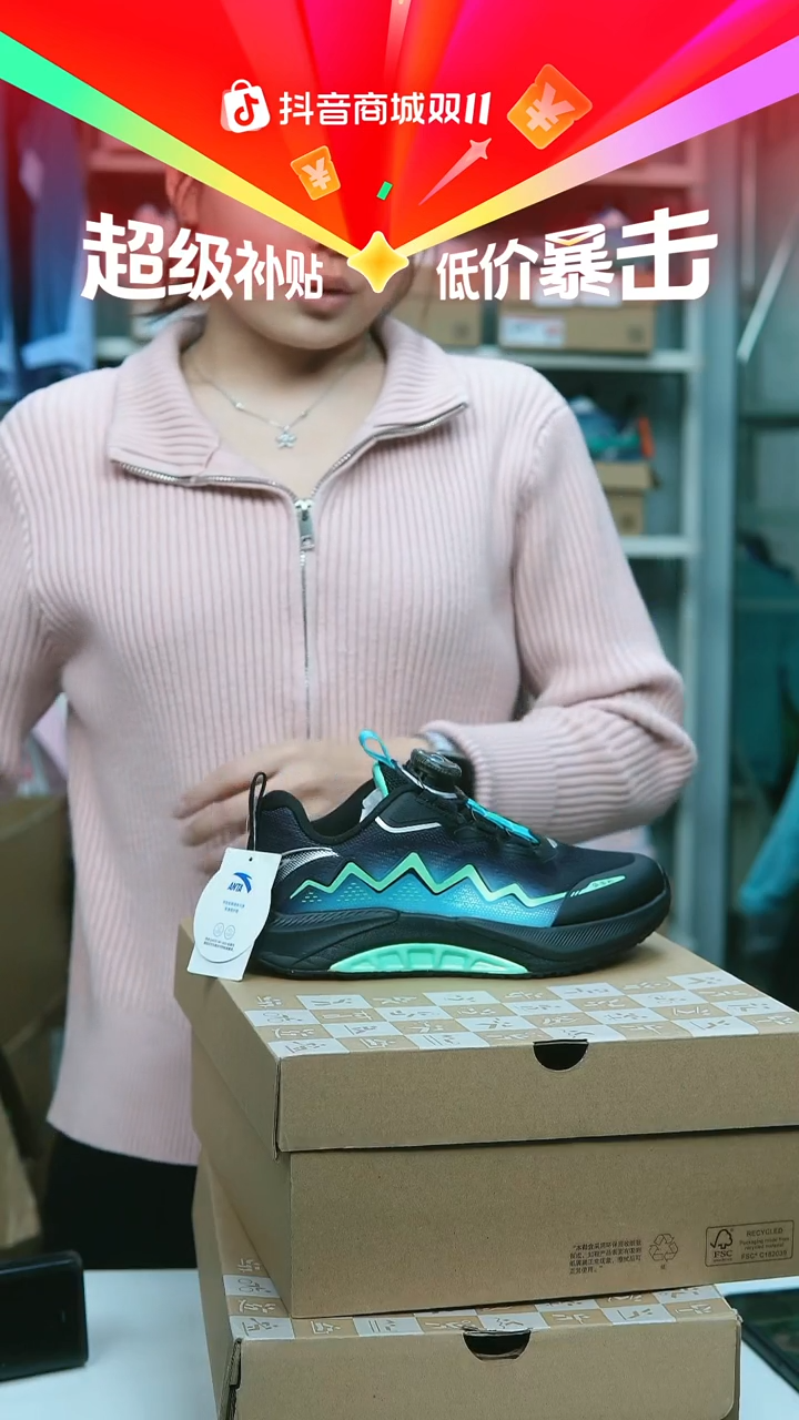 EVA闪购安踏儿童断码孤品：34