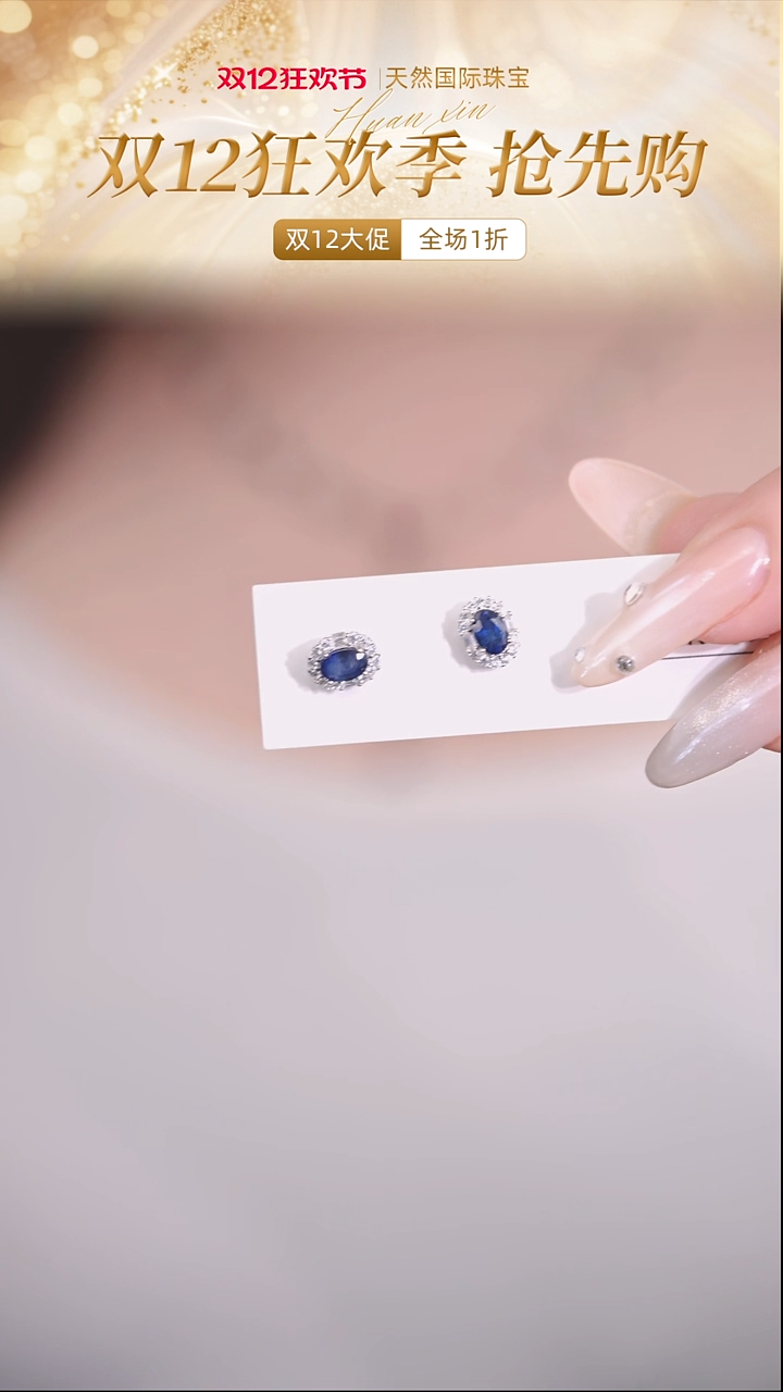 耳饰蓝宝石银S925镶嵌斯里兰卡-耳钉1.2克拉-高品质