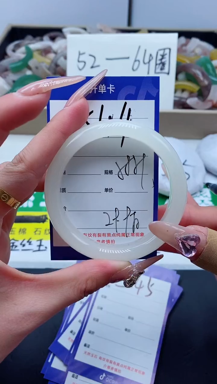 【闪购商品】石英质玉手镯未镶嵌544-58