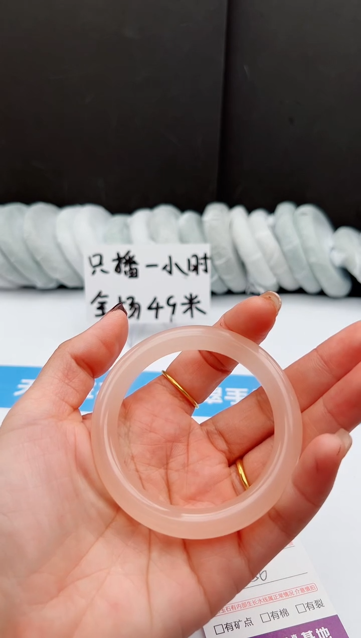 【闪购商品】石英质玉手镯未镶嵌168 -55.1