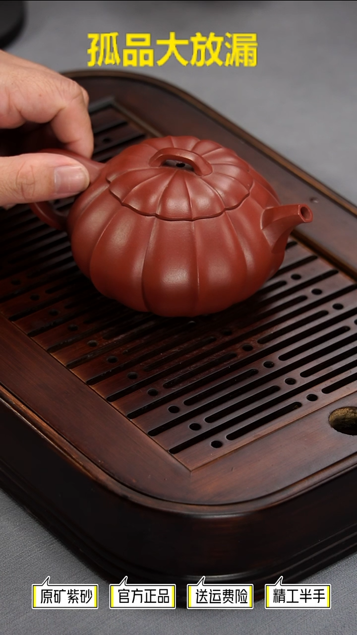 茶壶紫砂筋纹扁腹西施260CC