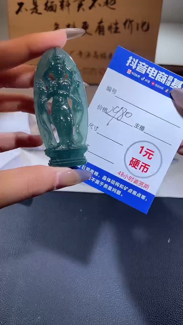 吊坠(不含链)未镶嵌翡翠站观音