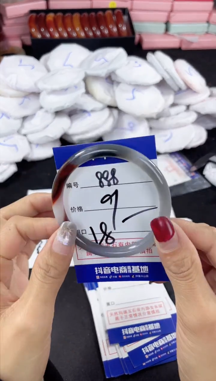 玛瑙/玉髓手镯未镶嵌888