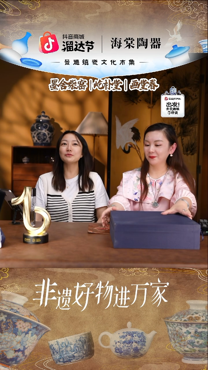 瓷片景德镇moshe424