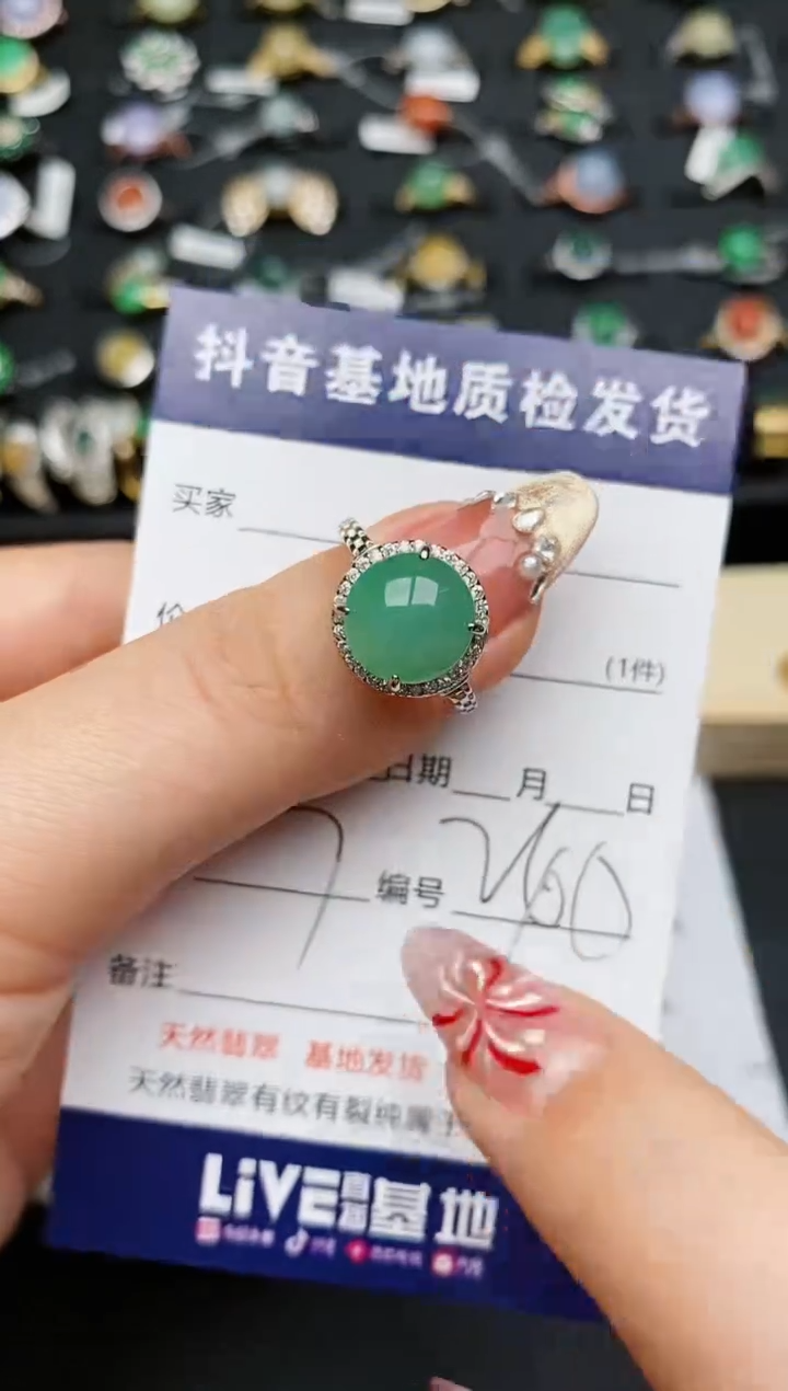 【闪购商品】翡翠戒指银S925镶嵌............