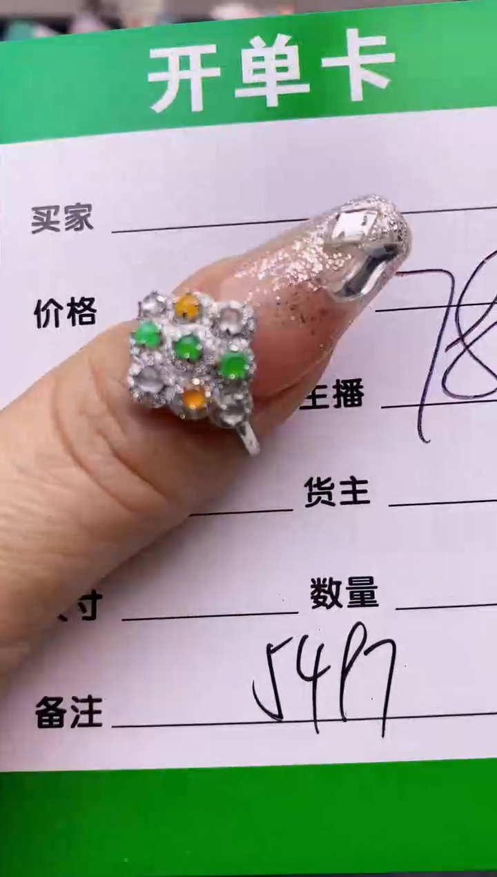 【闪购商品】翡翠戒指银S925镶嵌5497