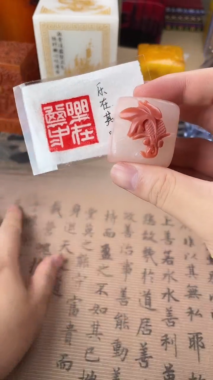 寿山石印石 福建福州寿山石  乐在其中