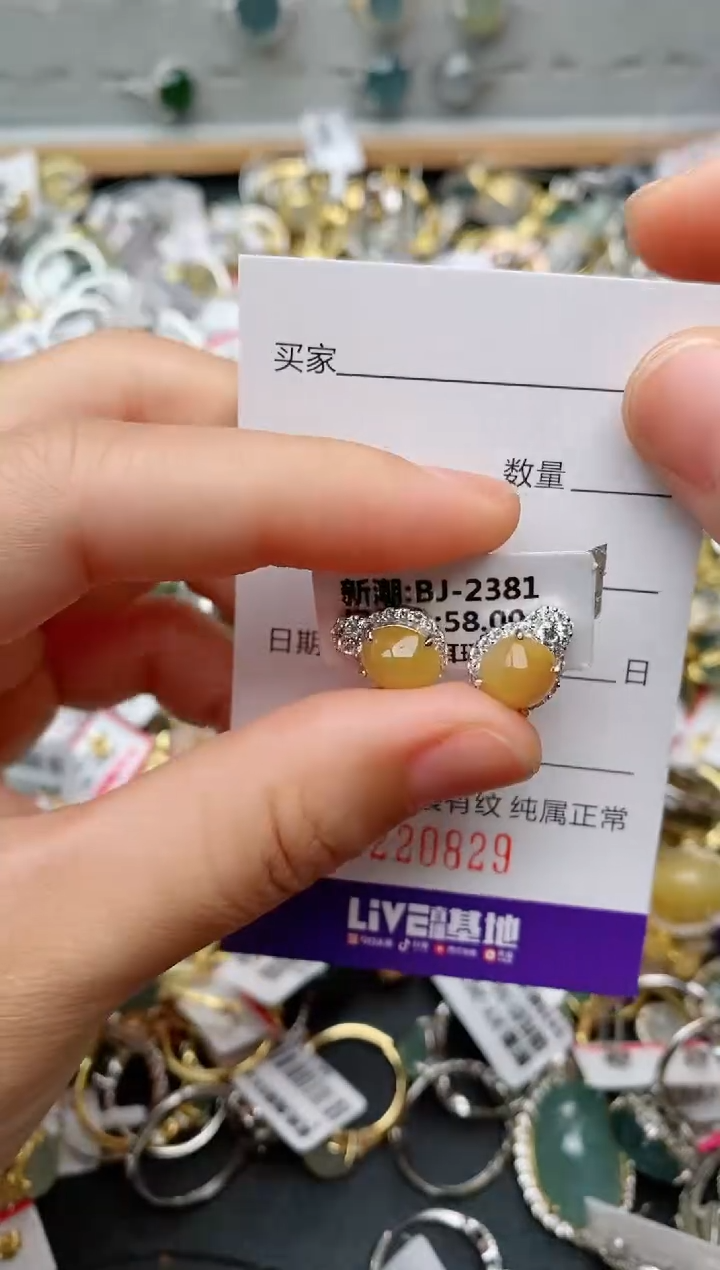 银S925镶嵌戒指翡翠.
