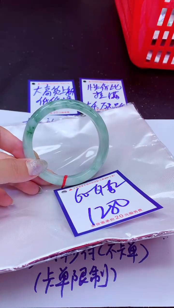 翡翠手镯未镶嵌111111111