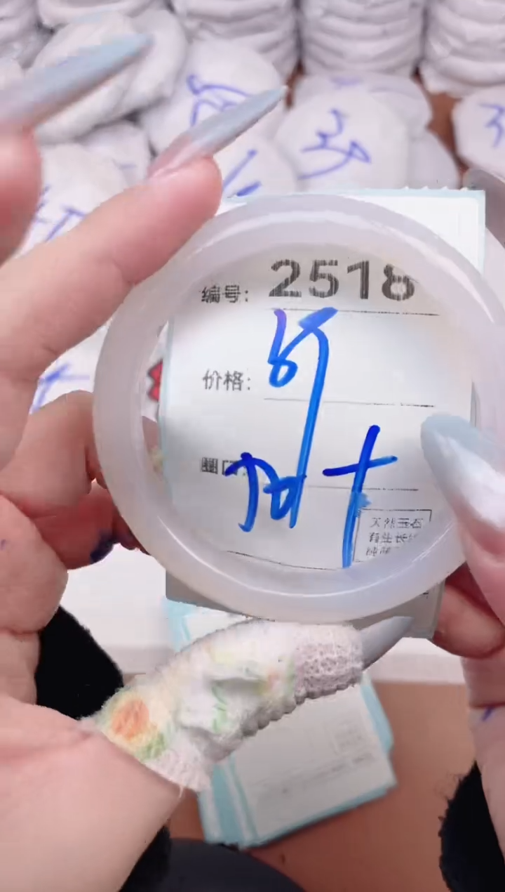 【闪购商品】玛瑙/玉髓手镯未镶嵌2518