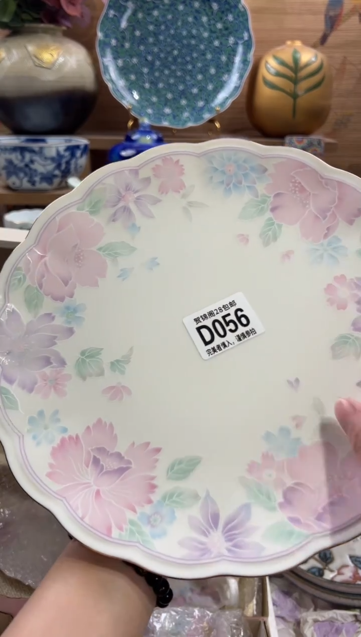 瓷片好*      D056