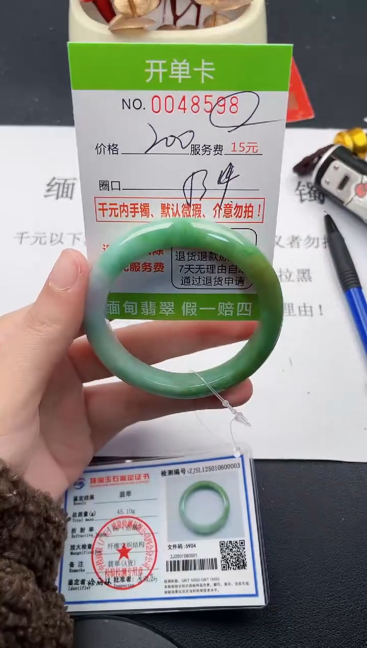 【闪购商品】98女王丽致优雅手镯时尚百搭