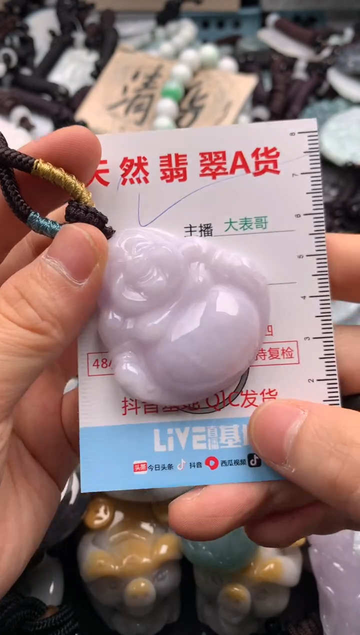 【闪购商品】翡翠吊坠(不含链)未镶嵌1