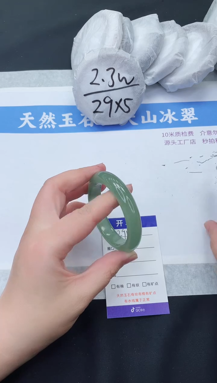 【闪购商品】石英质玉手镯未镶嵌D291-52+