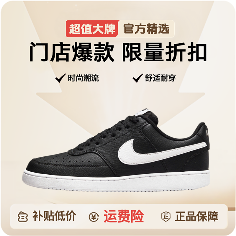 NIKE耐克男款新款休闲耐磨轻便低帮板鞋 DH2987-001