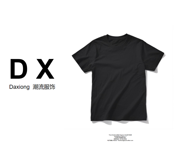 【50号】轻奢定制休闲百搭短袖-A18247