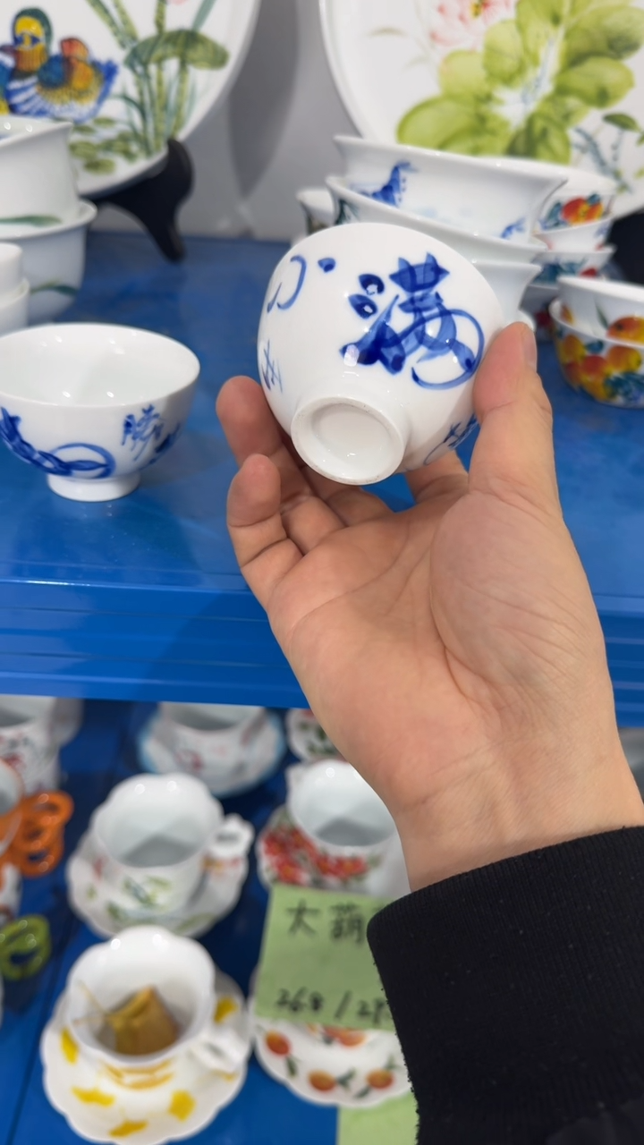 其他景德镇高温瓷（鸡心杯）微瑕