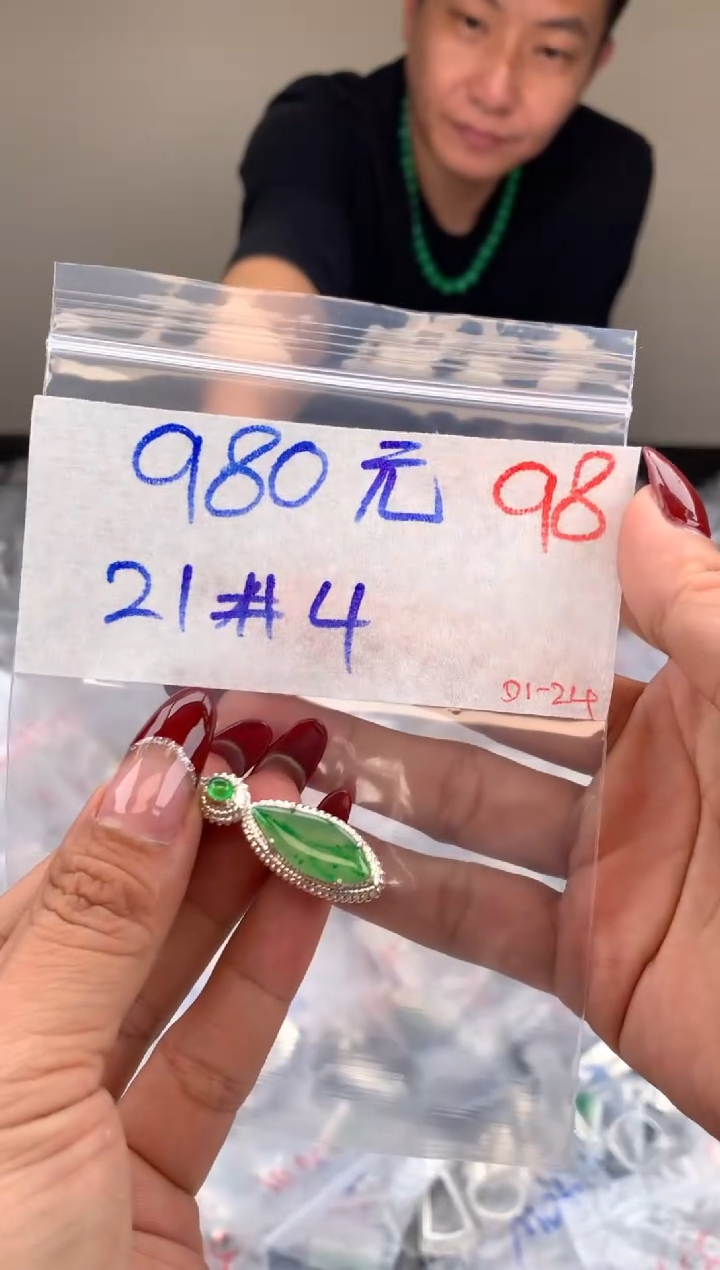 【闪购商品】定制翡翠未镶嵌毛货需精细抛光拍一发一
