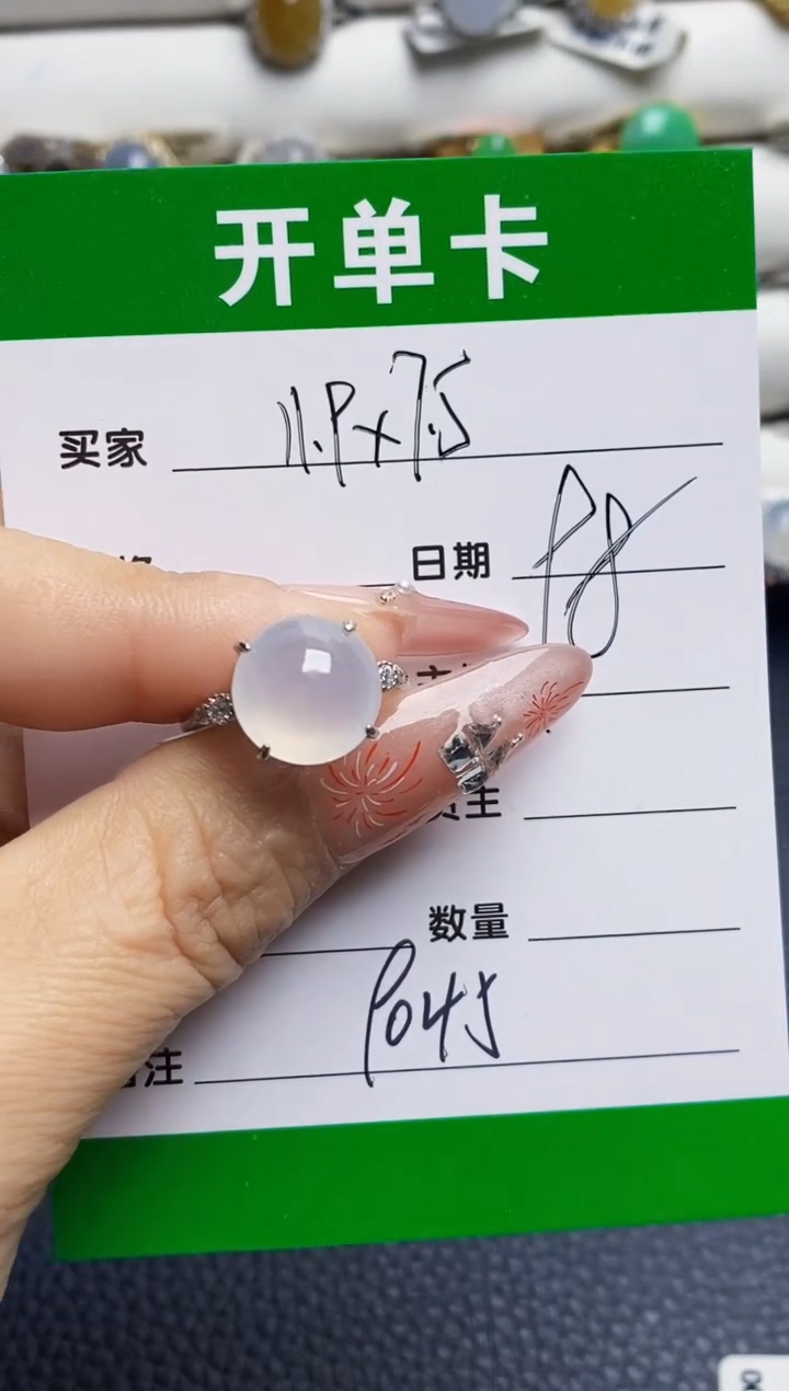 银S925镶嵌戒指翡翠9045