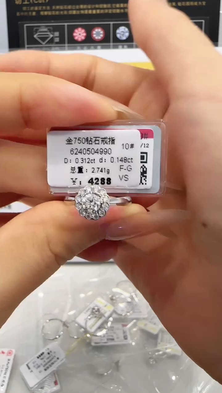 戒指/指环18K金镶嵌钻石戒指